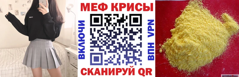 Как найти закладки Пересвет АМФЕТАМИН Меф мяу мяу Псилоцибиновые грибы ГАШ