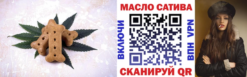 площадка клад  Пересвет  Еда ТГК конопля 
