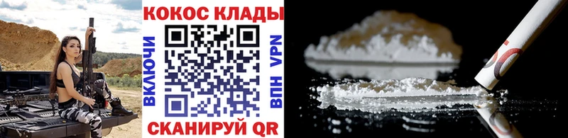 Кокаин Эквадор Пересвет