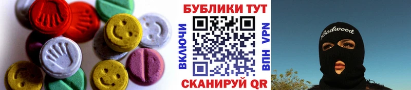где купить наркотик  Пересвет  Ecstasy 280мг 