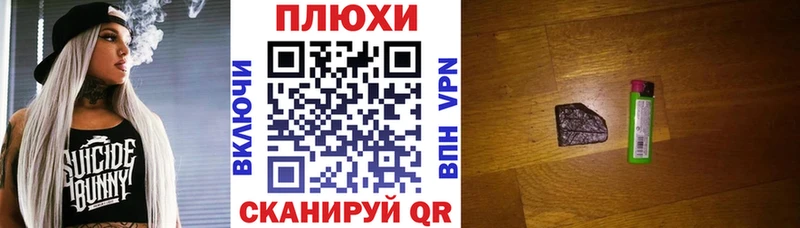 ГАШ хэш Пересвет