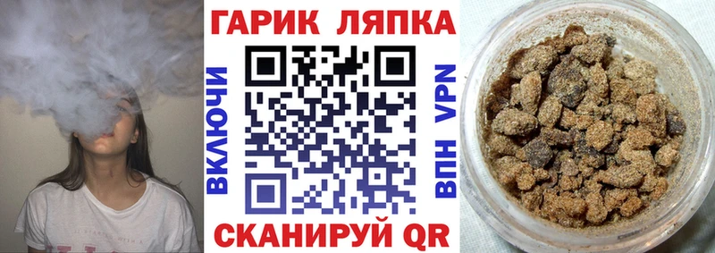 ГАШИШ ice o lator  Пересвет 