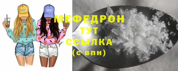 меф VHQ Баксан