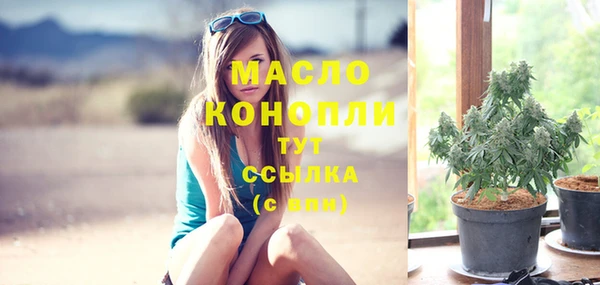 ECSTASY Балабаново