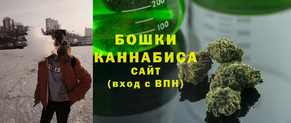 бутик Балахна