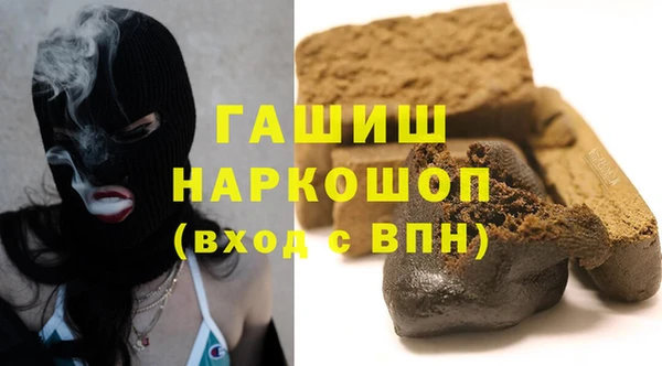 бутик Балахна
