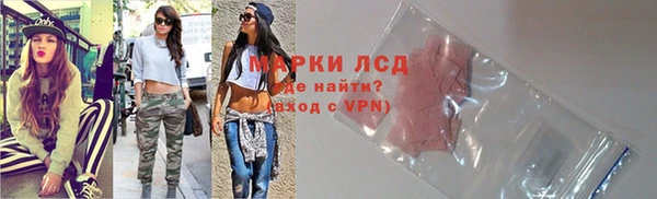 ECSTASY Балабаново