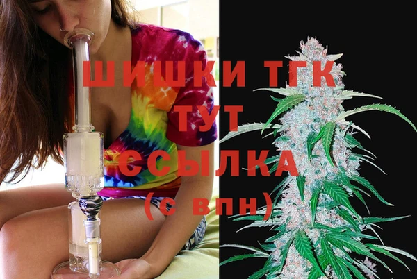 бутик Балахна