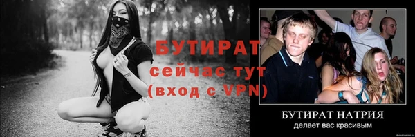 спайс Козловка