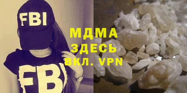 бутик Балахна