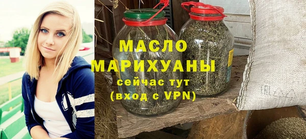 ECSTASY Балабаново