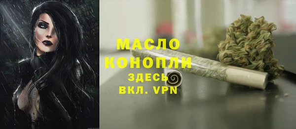 jwh Арсеньев