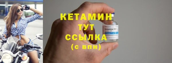 ECSTASY Балабаново