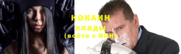 мяу мяу кристалл Кодинск