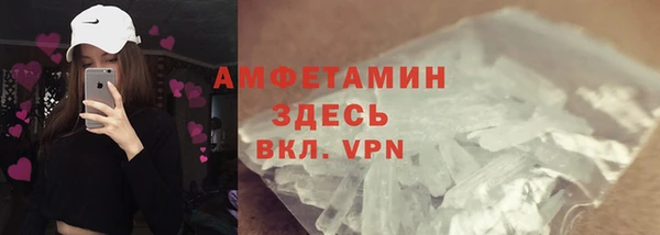 меф VHQ Баксан