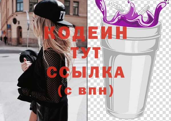 ECSTASY Балабаново