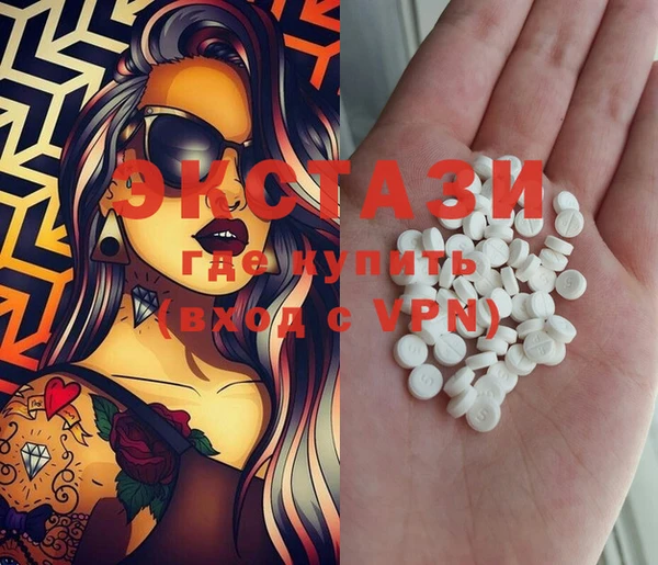 ECSTASY Балабаново