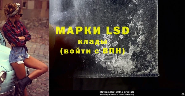 ECSTASY Балабаново