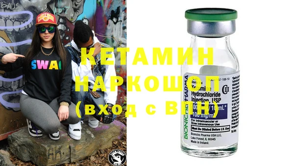бутик Балахна