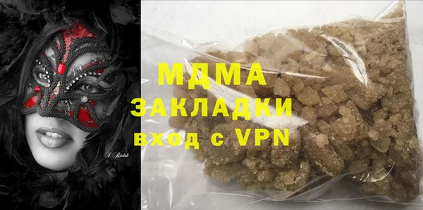 бутик Балахна