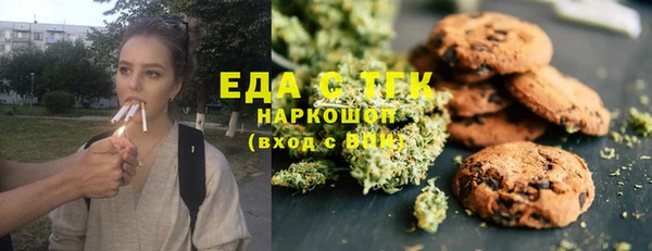 бутик Балахна