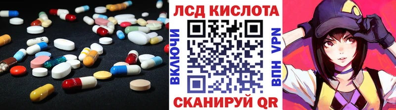 ЛСД экстази ecstasy  Пересвет 