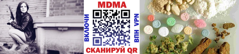 купить наркоту  Пересвет  darknet клад  МДМА crystal 