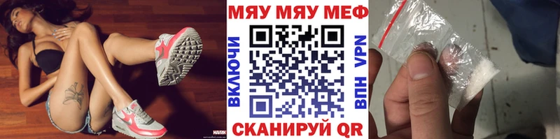 МЯУ-МЯУ 4 MMC  площадка какой сайт  Пересвет 