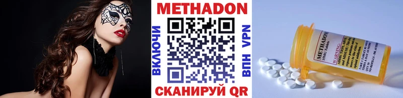 это какой сайт Пересвет МЕТАДОН кристалл мега маркетплейс