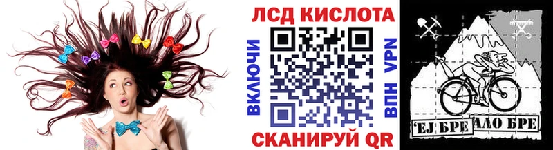 цена наркотик  Пересвет  Наркотические марки 1,8мг 