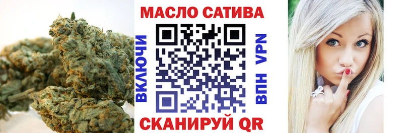 Дистиллят ТГК гашишное масло  Пересвет 