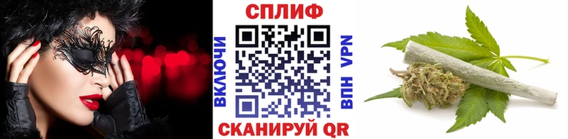Марихуана план закладка Пересвет